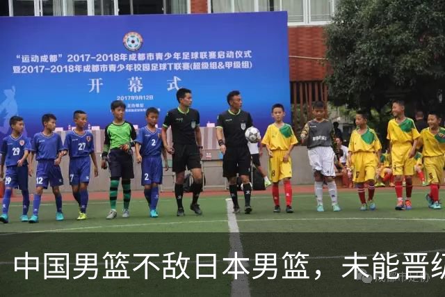 中国男篮不敌日本男篮，未能晋级亚运男篮决赛